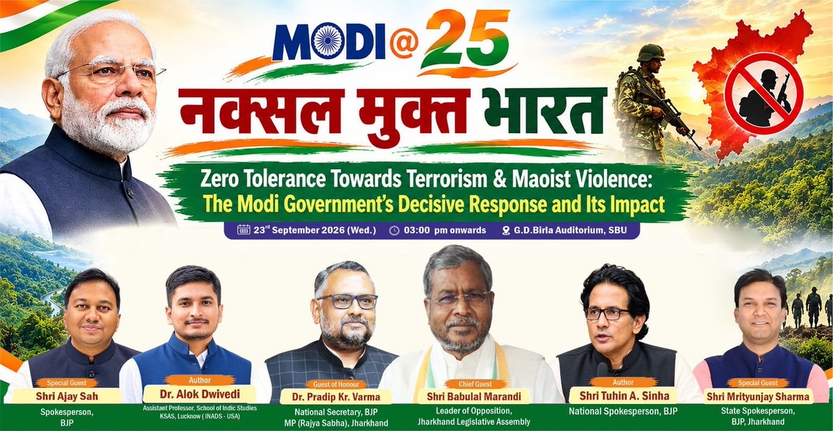 alokdup's tweet photo. Pleased to be part of the upcoming discussion on “Zero Tolerance Towards Terrorism & Maoist Violence: The Modi Government’s Decisive Response and Its Impact” under the MODI@25: नक्सल मुक्त भारत initiative. The occasion will also feature the launch of our book Naxal Mukt Bharat, co-authored by Shri Tuhin A. Sinha and me.
Looking forward to sharing my thoughts and hearing fruitful discussions along with National Spokesperson, @BJP4India , Shri Tuhin A. Sinha ji, and esteemed guests, Shri Babulal Marandi Ji (Former Chief Minister of Jharkhand & Leader of Opposition), Shri Pradeep Kumar Verma Ji (National Secretary, BJP & MP, Rajya Sabha), Shri Mrityunjay Sharma Ji (Spokesperson, BJP, Jharkhand), and Shri Ajay Sah Ji (Spokesperson, BJP, Jharkhand).

Venue- G.D. Birla Auditorium, Sarla Birla University, Ranchi, Jharkhand  
Date - 23 September 2026
Time - 3:00 PM onwards

Looking forward to an engaging discussion.

@tuhins 
@yourBabulal 
@PKVarmaRanchi 
@ANI @AHindinews @PTI_News @ians_india @MrityunjayS7 @ajaysahspeaks 
@itssuniltiwari