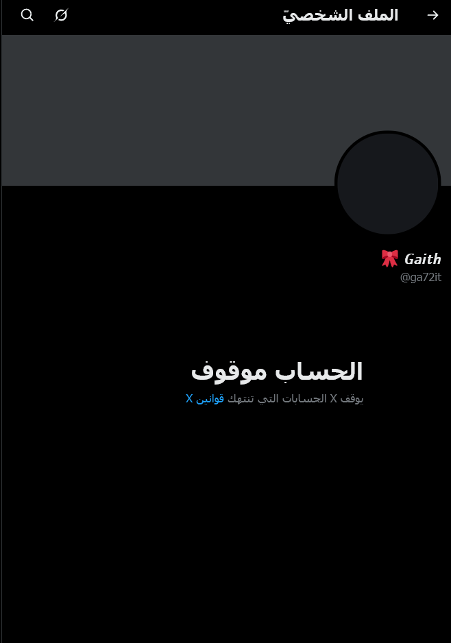 mhndalkhaldi's tweet photo. (: 
ابي احد غير ذولا تراني طفشت https://t.co/EeHO0lcc6w