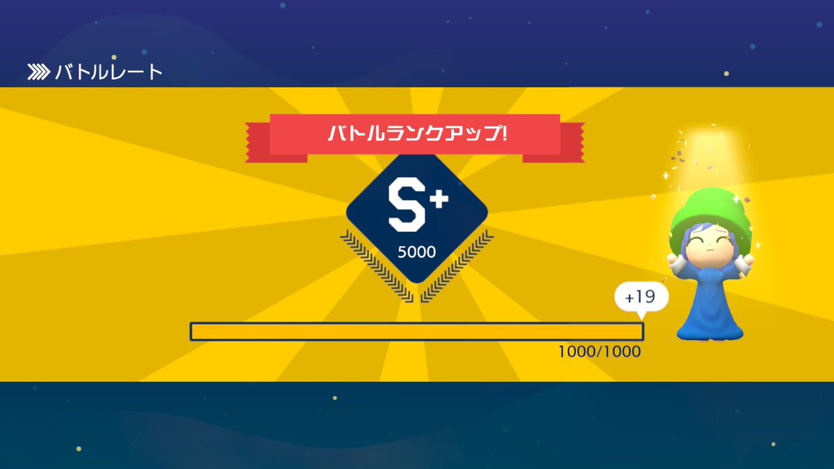 mizorechan2525's tweet photo. マリオメーカー S+行けました〜
この1ヶ月楽しかったです！ https://t.co/nkFAAHstLm
