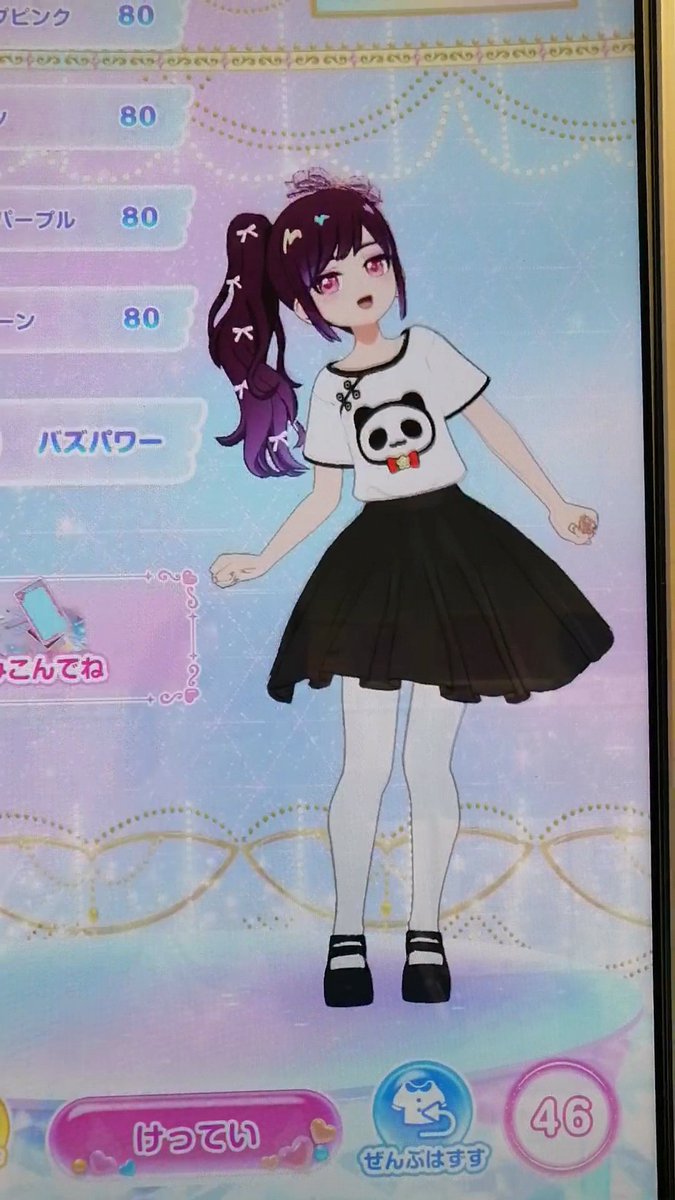 CKpretty_pedal's tweet photo. 久しぶりのアイプリだよ〜

グラデ可愛いな〜
髪色迷う😂 https://t.co/5Yp0ZsG9ac