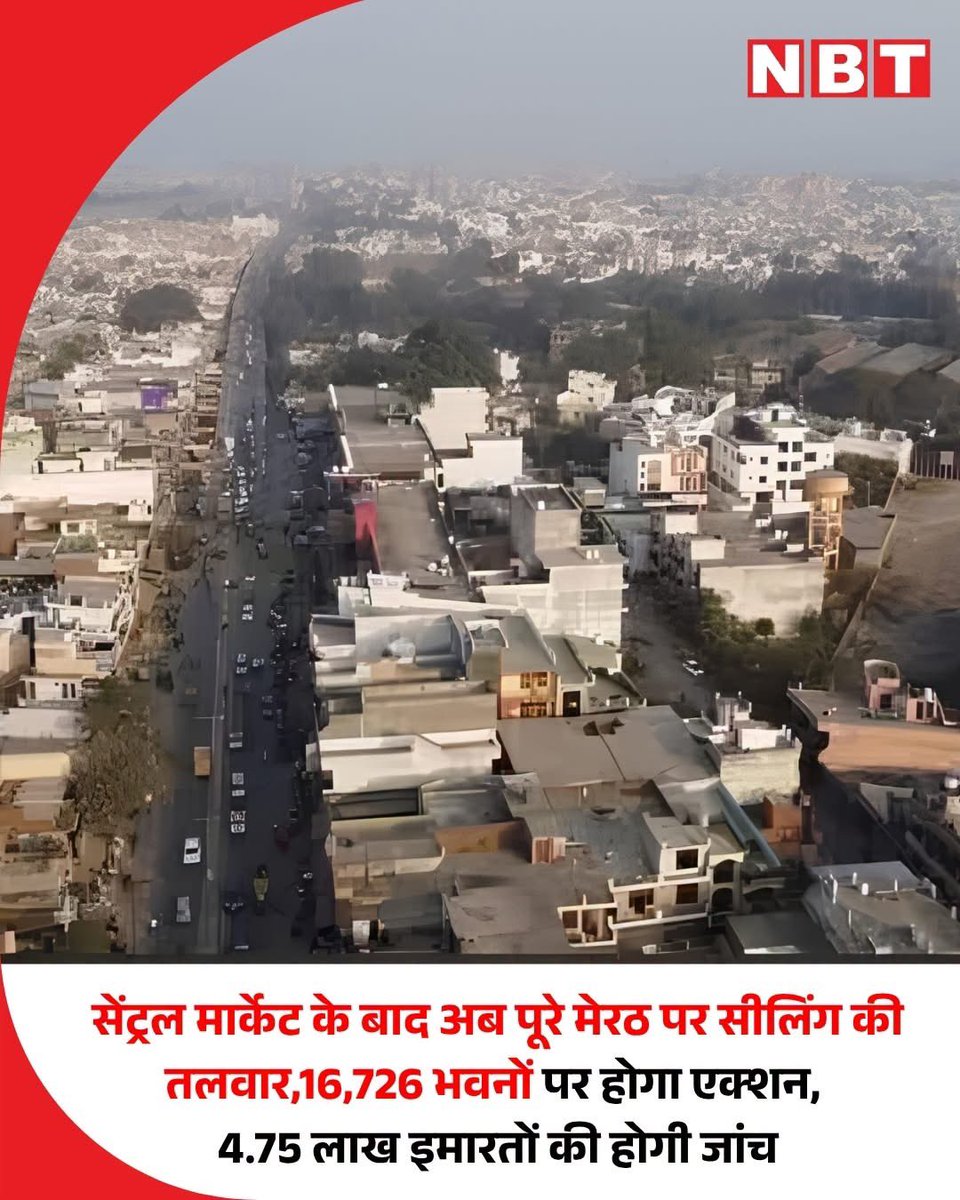 WasimAkramTyagi's tweet photo. मेरठ में सेंट्रल मार्केट पर बुलडोजर चल रहा है, इसी बीच अब पूरे मेरठ पर सीलिंग का खतरा मंडरा गया है। 16 हज़ार 726 पर सुप्रीम कोर्ट ने एक्शन का आदेश दे दिया है। बुलडोज़र का ‘मज़ा’ लेने वालो को इससे कोई फर्क पड़ेगा? शायद नहीं! क्योंकि अगर फर्क पड़ता तो मेरठ में भाजपा अध्यक्ष का बुलडोजर से स्वागत होता?