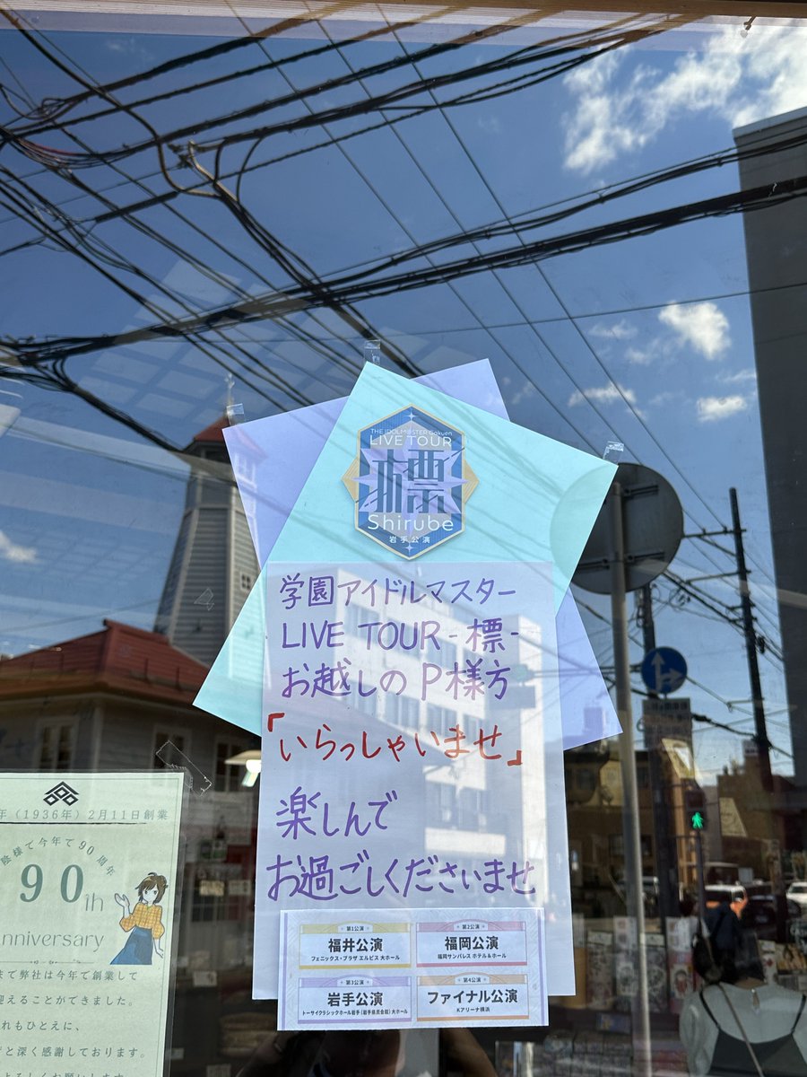R7_18000000000x's tweet photo. 白沢せんべい店さんでせんべいを買ってきました。
お土産と自分で食べる用に買って食べましたが美味しかったです。 https://t.co/zCstpZ6XTj