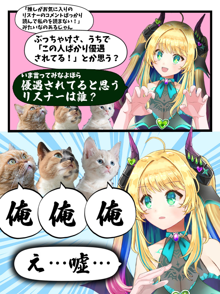 midorimacarol's tweet photo. 自認が強すぎる https://t.co/3dQposvDiS