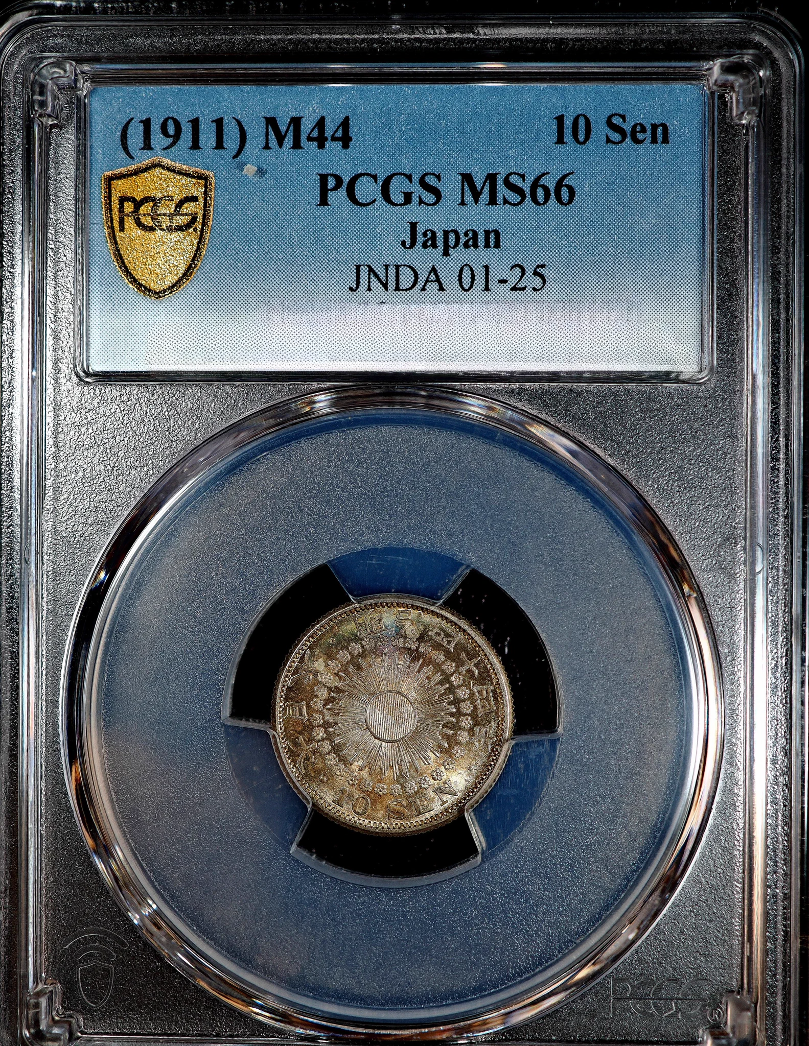 旭日10銭銀貨 明治45年 PCGS MS66 🐎午寅ごいん🐯🪙 on X: 