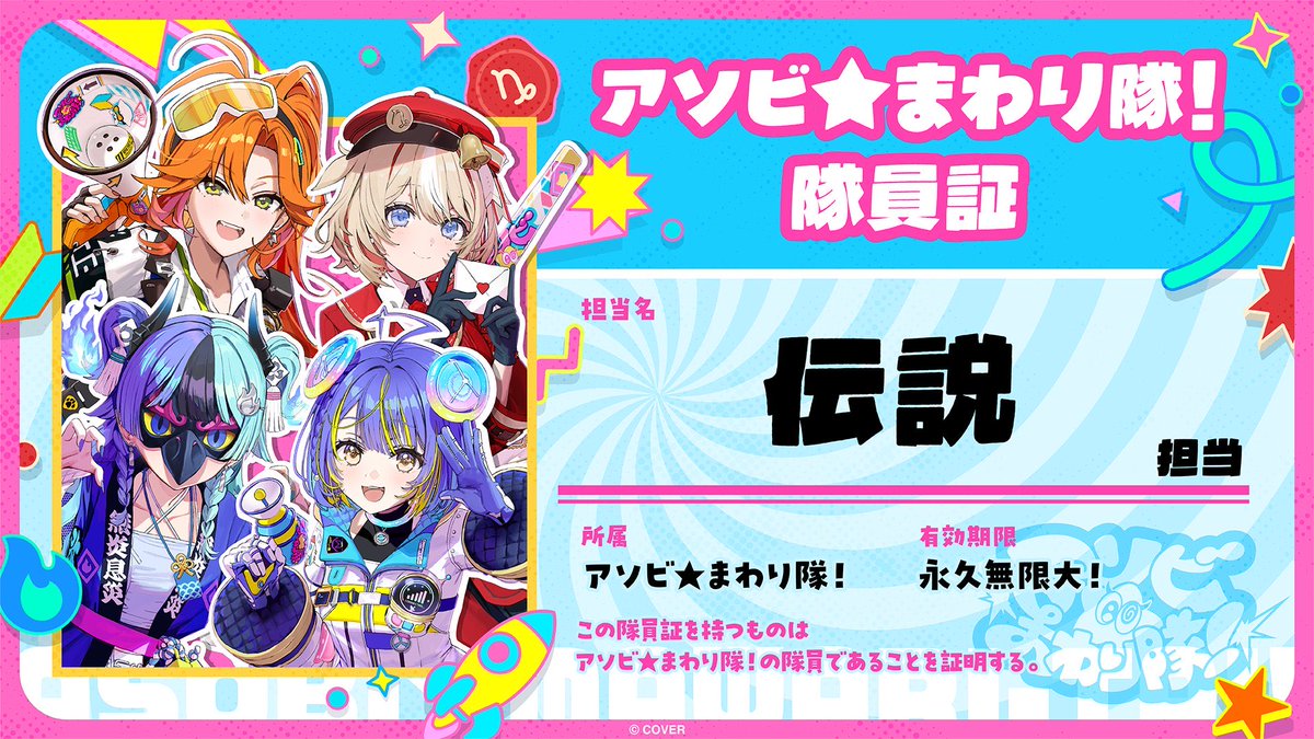 9j2vsp's tweet photo. 「伝説、覗いてく？」ってコト！？ https://t.co/i8xgPoGTS4