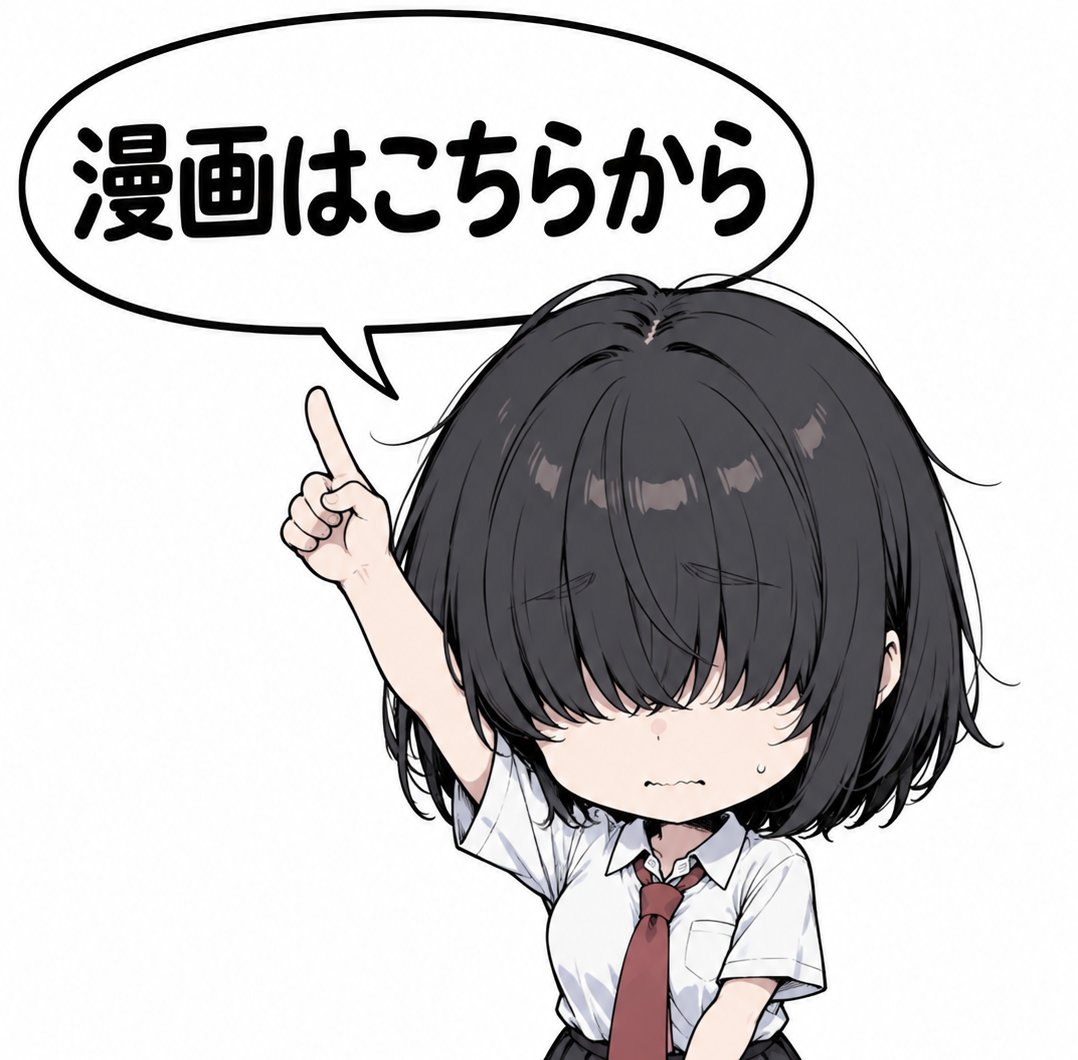 momimu_PR's tweet photo. メカクレ妹漫画はこちらから！！

https://t.co/wYtreyHyt5 https://t.co/64ZZsHAayJ