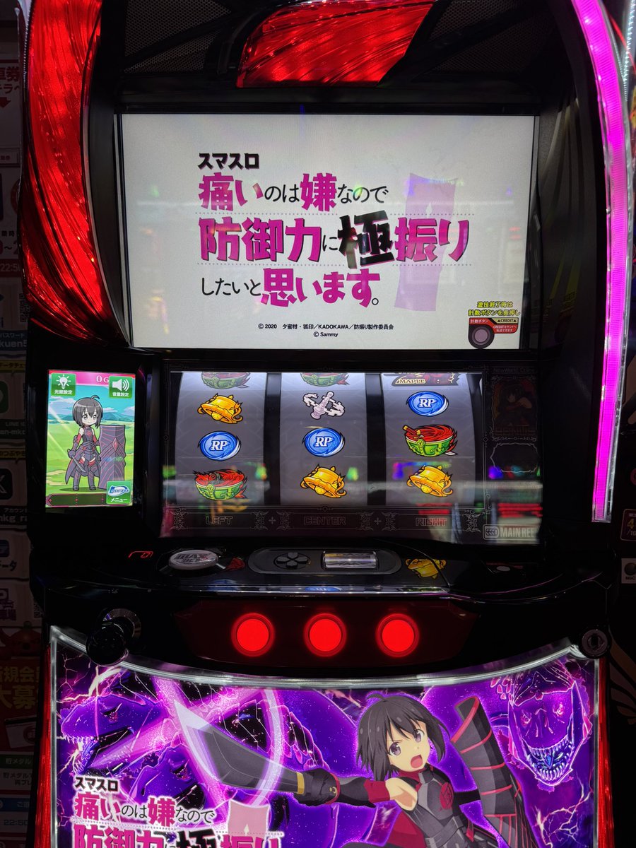 isaken_p's tweet photo. 楽園で打つのは初めての地方出身者。
目当ての防振りに座れたのはよかったものの、とにかく高確率がやれませんでした。950天井踏んだり機械神高確率を外したりと残念な内容。投資50kの回収0とここしばらくの中では一番大きく負けました(´･ω･`) 次は頑張ります
#くろいけもみみ来店 #おいくろいけ https://t.co/RG4sMV78Dq