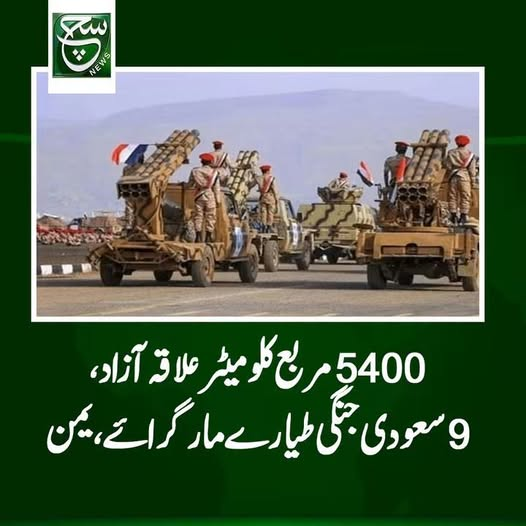 cutielilac264's tweet photo. یمنی مسلح افواج کی کمانڈ نے ایک بیان میں گزشتہ دنوں سعودی حمایت یافتہ عناصر کے خلاف ہونے والی جنگ میں حاصل ہونے والی اہم کامیابیوں کی تفصیلات جاری کی ہیں۔ https://t.co/nsfcIz00wI