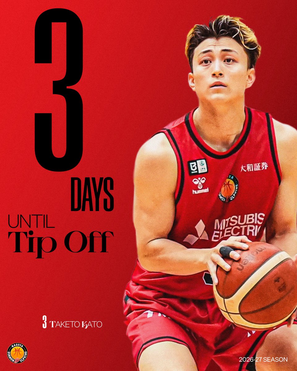 nagoyadolphins's tweet photo. 3 DAYS UNTIL Tip-Off.

#加藤嵩都 
#ドルフィンズ #りそなグループ #Bリーグ