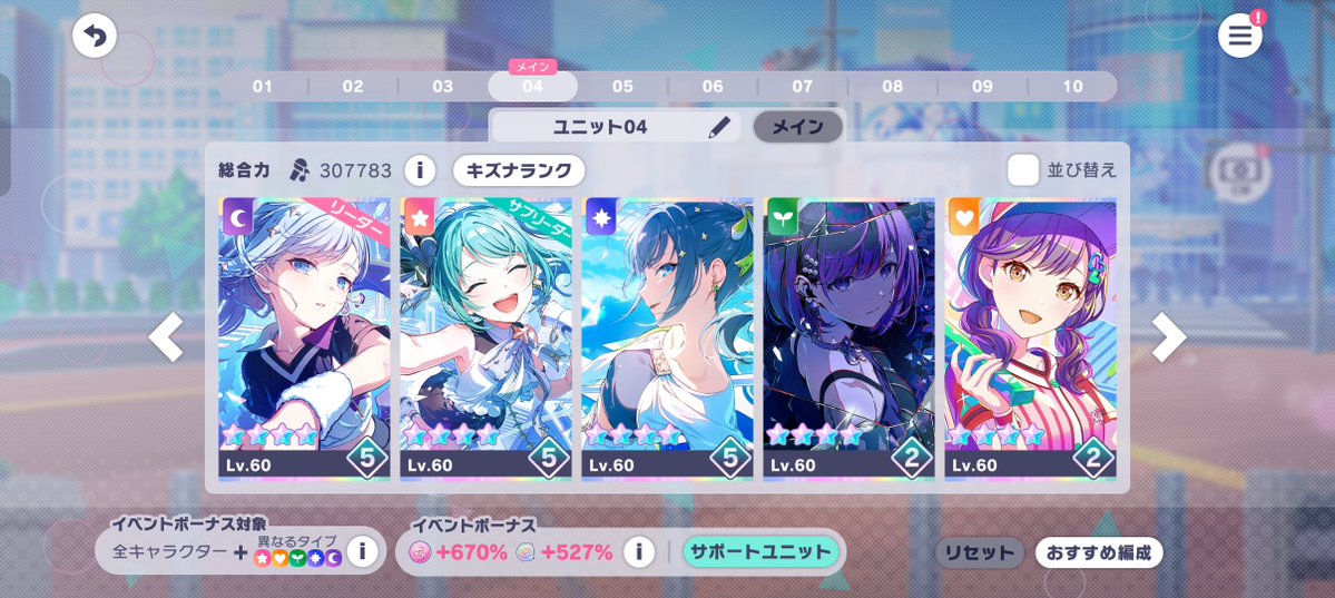 Re1n4rest's tweet photo. なかなかになかなか(？) https://t.co/gbqID8ZcA8