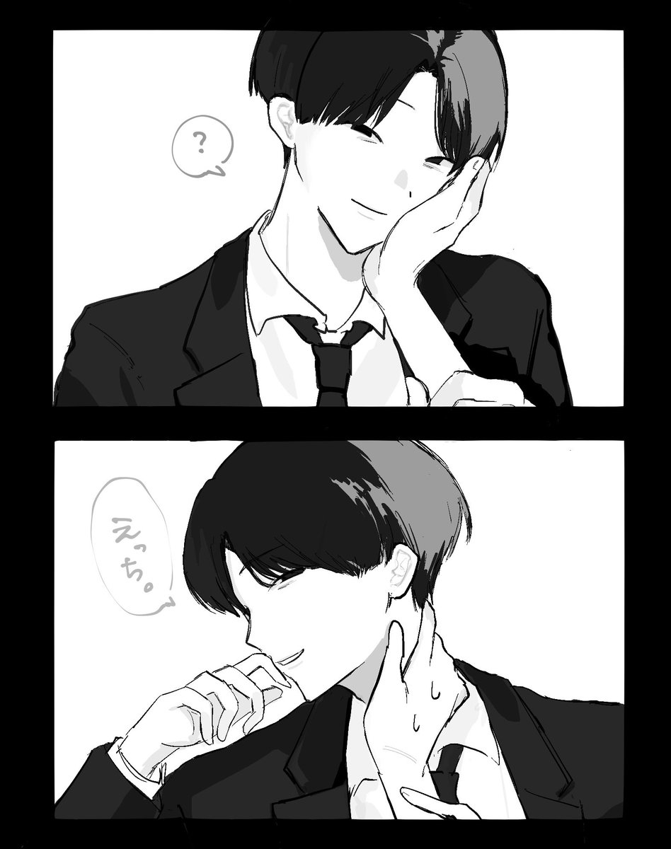 only_succubus_'s tweet photo. #ぎなさんに描いたよ
 急に触った時の反応

←学ハジ                                       社ハジ→ https://t.co/EVtygPSLO0