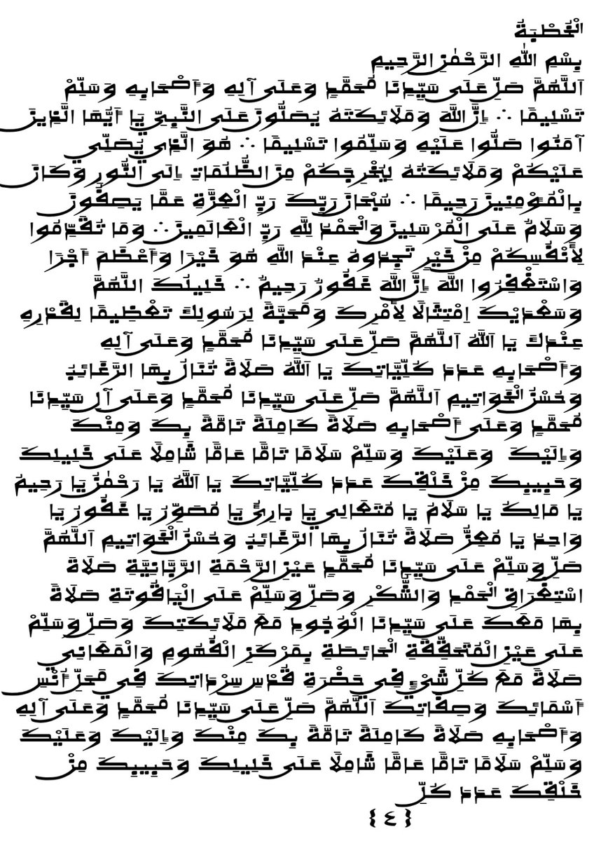 tambasiru's tweet photo. Bismillahi page 4 

Page 3 yana telegram Channel namu ga link din  https://t.co/9AVvpnDqdA

𝐈𝐝𝐚𝐧 𝐤𝐚 𝐚𝐦𝐟𝐚𝐧𝐚 𝐝𝐚 𝐰𝐚𝐧𝐧𝐚𝐧 𝐫𝐮𝐛𝐮𝐭𝐮𝐧 𝐤𝐚 𝐭𝐮𝐫𝐚 𝐳𝐮𝐰𝐚 𝐰𝐚𝐬𝐮 𝐦𝐮𝐭𝐚𝐧𝐞 𝐝𝐨𝐦𝐢𝐧 𝐬𝐮𝐦𝐚 𝐬𝐮 𝐚𝐦𝐟𝐚𝐧𝐚 𝐤𝐚𝐲𝐢 𝐟𝐨𝐥𝐥𝐨𝐰𝐢𝐧𝐠 𝐝𝐚 𝐥𝐢𝐤𝐞  𝐀𝐥𝐥𝐚𝐡 𝐲𝐚 𝐛𝐚𝐦𝐮 𝐥𝐚𝐝𝐚𝐧 𝐭𝐮𝐧𝐚𝐭𝐚𝐫𝐰𝐚 𝐭𝐚𝐫𝐞𝐝𝐚 𝐤𝐮 🙏🙏🙏

#fypシ゚viralシfypシ゚ #fypシ゚viralシ #fypシ゚viralシfypシ゚ #fypシ゚ #fypシ゚viralシfypシ゚ #fypシ゚viralシ #fypviralシ #fypageシ #fypviralシ #fypviralシ #fypviralシ #viralchallenge #viralchallenge