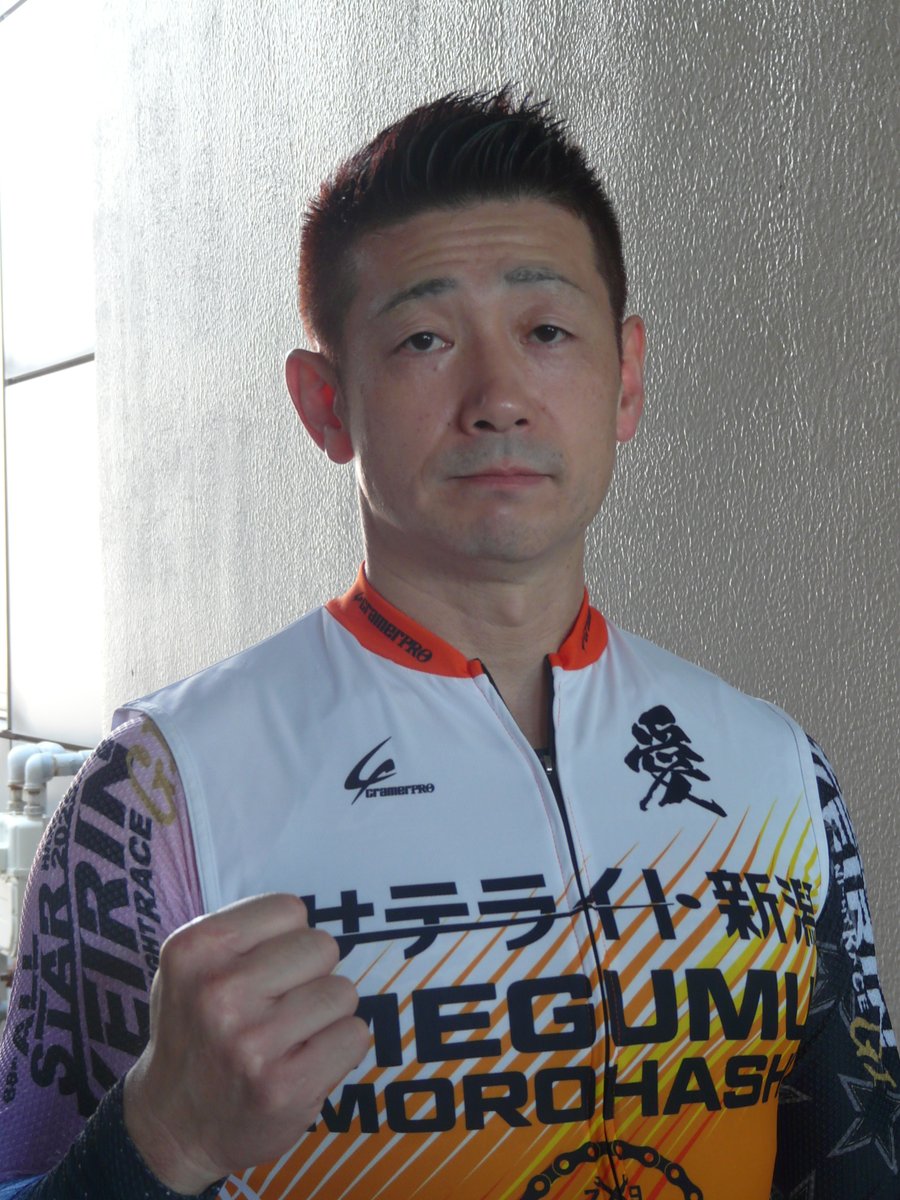 tokyosportsmid's tweet photo. 【競輪】諸橋愛さんが２１日、頚髄損傷による多臓器不全のため死去した。４９歳だった。佐々木昭彦本紙評論家が筋金入りの一流マーカーの死を悼んだ。
「諸橋愛さんと言えば、武雄の共同通信社杯（２０１７年９月、Ｇ２）で平原康多のまくりを差して勝った姿が頭に浮かびます。競走で一緒に走ったことは数回しかなかったですが、プライベートでは、にこやかに話しかけに来てくれました。
　信念を曲げない選手でした。同じ関東でもラインだから付くということはなく、勝つレースをしてくれる選手だから付くというこだわりがあった。（７月に事故死した）伏見（俊昭）さんに続いて、５０歳近くになってもまだまだ上位で頑張っていただけに残念です。
　この世界で戦ってきて、いつどんなことが起きるか分からないけど、競輪を頑張ってきて、愛していたと思います。筋金入りの一流マーカーでした。
　心よりご冥福をお祈りいたします」