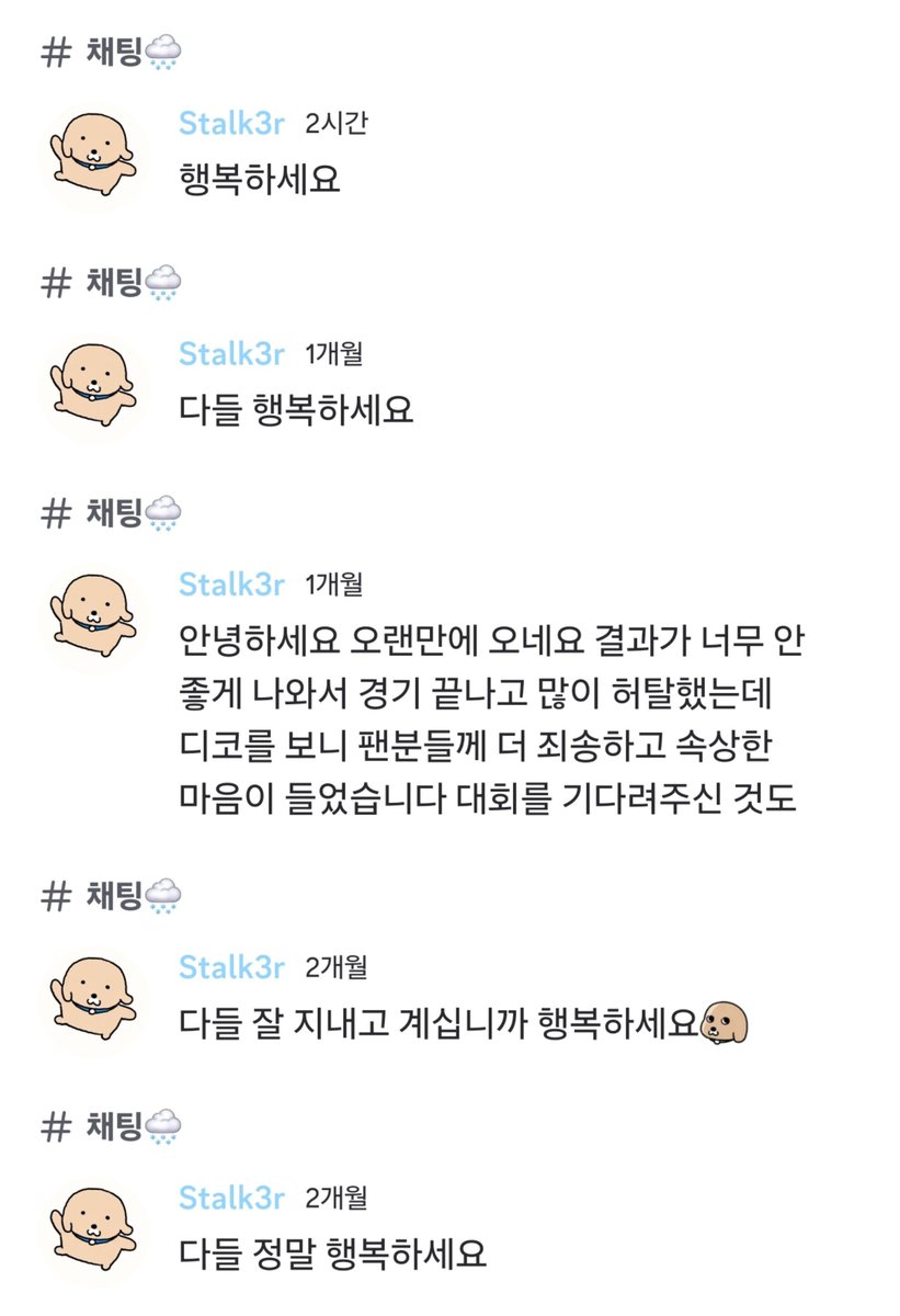 hing_____9's tweet photo. 스토커 님 진짜 팬들한테 행복하란 말 많이 해 주신다 그래서 팬들도 스토커 님한테 행복하란 말 정말 많이 함... 전 이런 게 너무 좋아요 https://t.co/gOL2zWxS0o