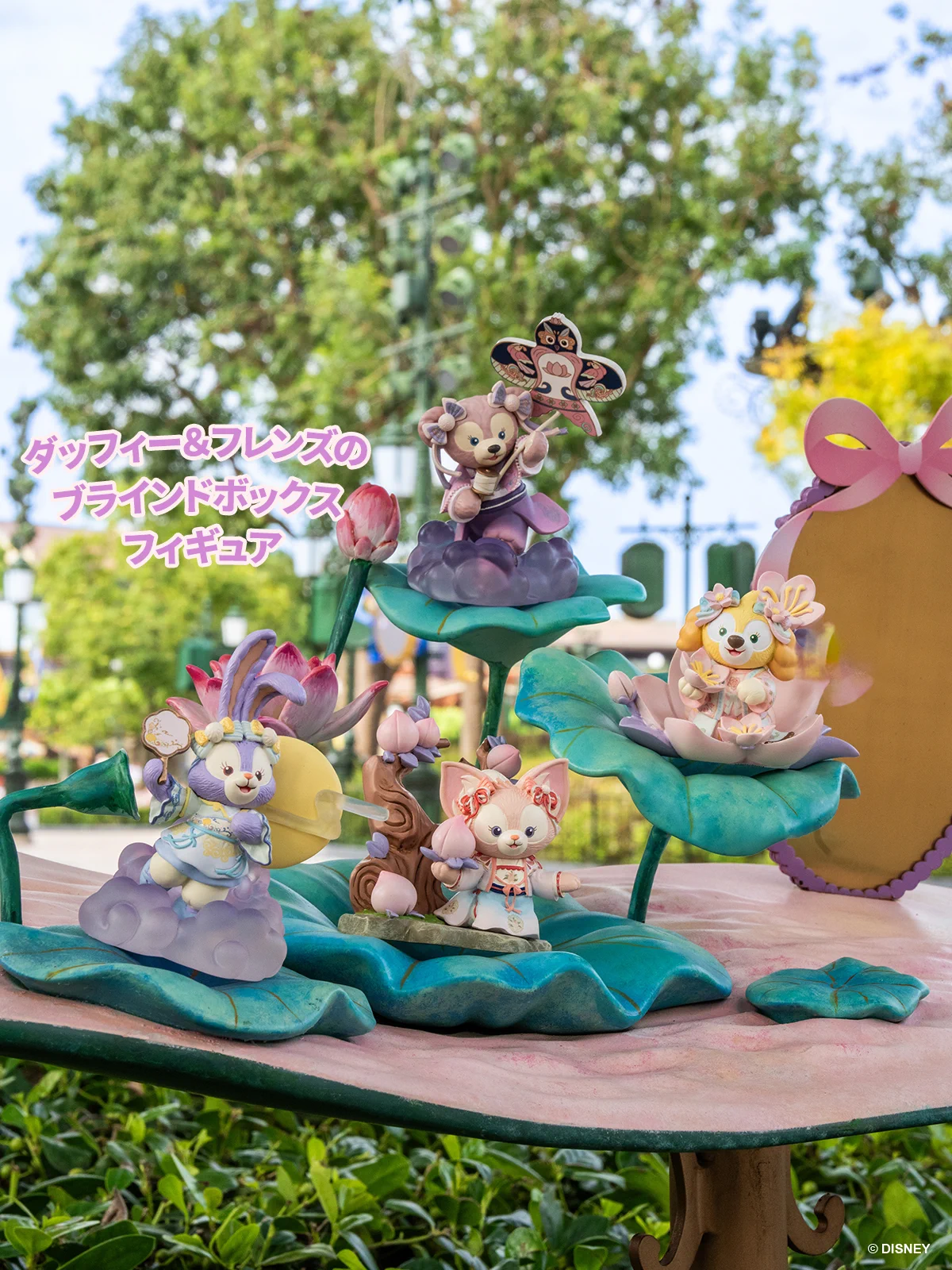 ダッフィー＆フレンズ 中秋節 ぬいぐるみ キーチェーン 壁飾り 10点まとめ売り 上海ディズニーリゾート【公式】 on X: 
