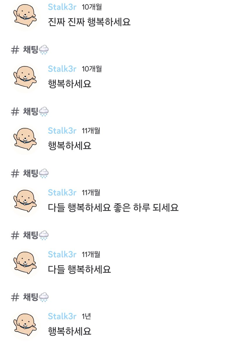 hing_____9's tweet photo. 스토커 님 진짜 팬들한테 행복하란 말 많이 해 주신다 그래서 팬들도 스토커 님한테 행복하란 말 정말 많이 함... 전 이런 게 너무 좋아요 https://t.co/gOL2zWxS0o