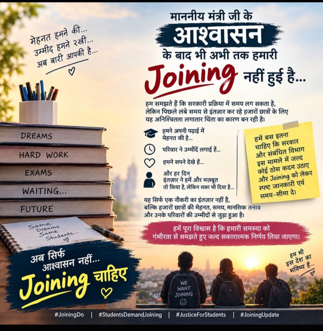 NishaSahni89613's tweet photo. "कोडिंग की जगह किस्मत से लड़ते-लड़ते 8 महीने बीत गए। माननीय मंत्री जी, 11 सितंबर को दिया गया आपका भरोसा टूटने मत दीजिए; 3 अक्टूबर को भूख हड़ताल पर बैठना हमारी मजबूरी होगी, शौक नहीं।"
#Deploy522BeltronProgrammer
@mishranitish
@officecmbihar
@samrat4bjp
@bsedc https://t.co/uA25mh4nkO