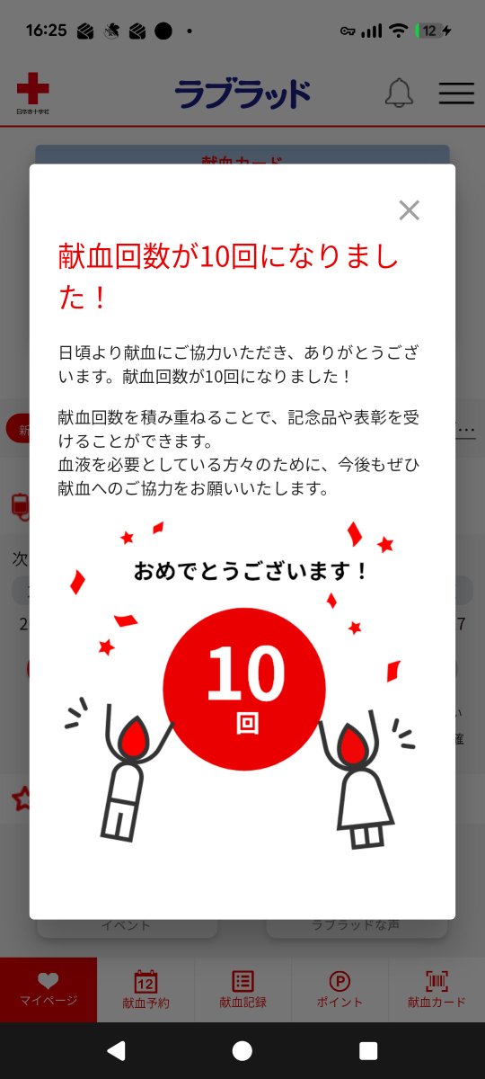 takisann__'s tweet photo. 人助け気持ち良すぎる https://t.co/7dIwTRynsK