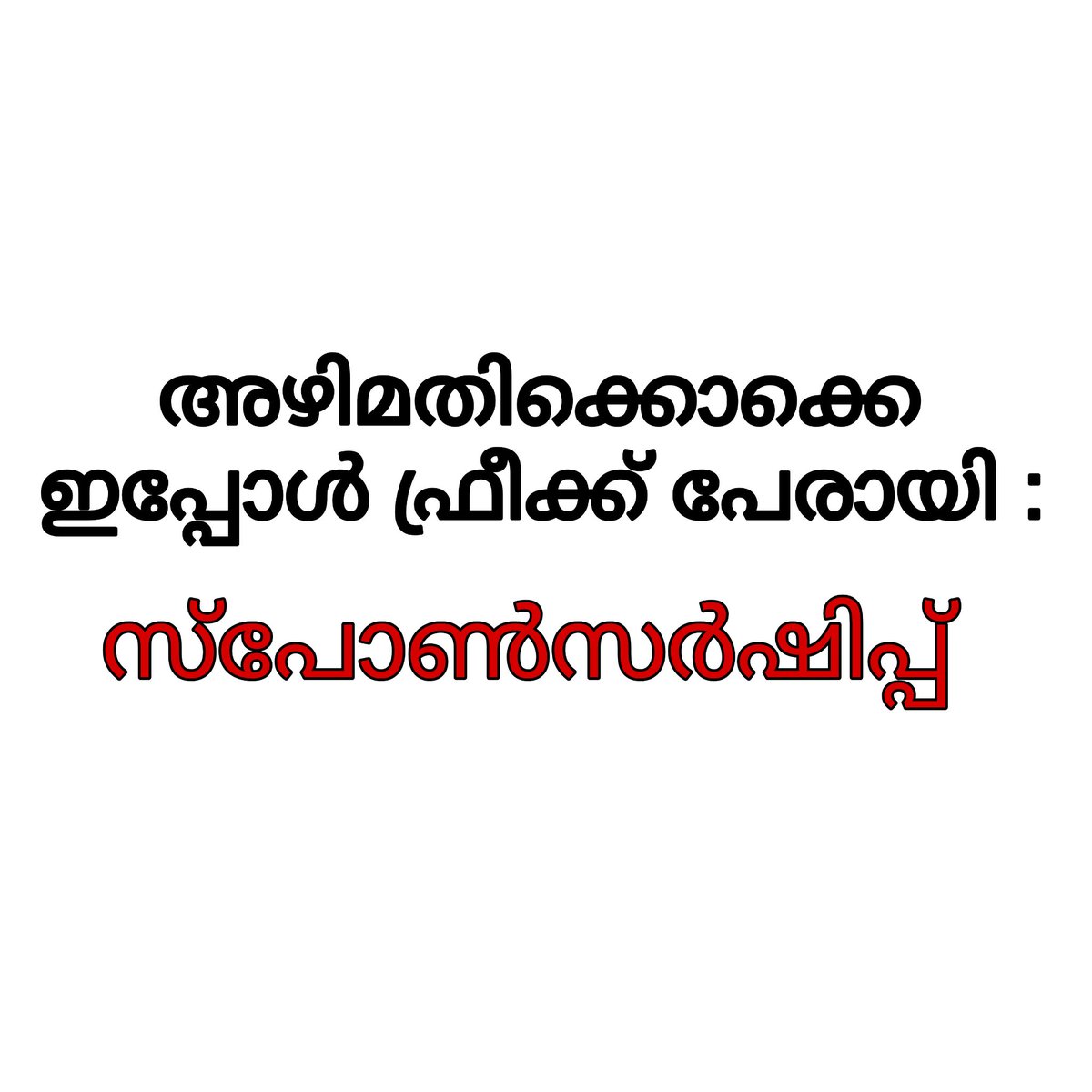 Akshay_0713's tweet photo. https://t.co/yY3VOM9eeU