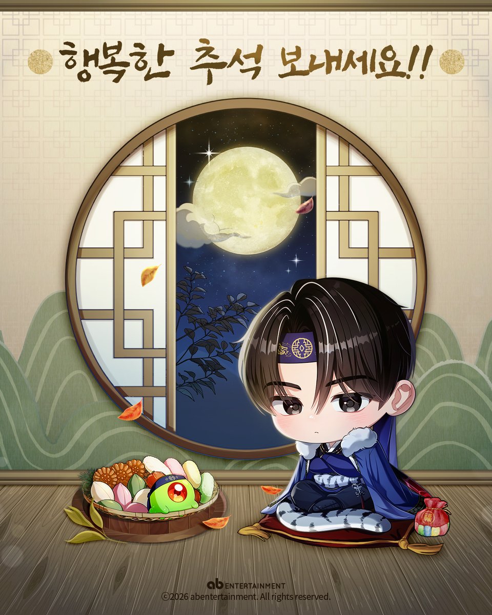 Illusionhunterk's tweet photo. 둥근 보름달과 함께 찾아온 한가위🌕✨
2026년에도 헌터들과 풍성하고 즐거운 추석 보내세요!🎑

헌터들과 특별한 추석 즐기기👉
https://t.co/ajZ6aSzydg https://t.co/6pAjoI4CAv