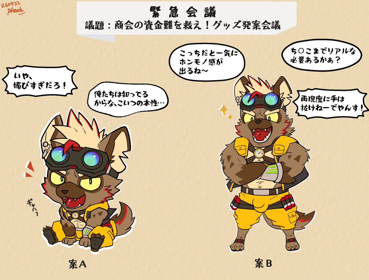 phosk_dos's tweet photo. デフォルメ練習(+商会の皆さんのガヤ) https://t.co/7nt12gnTGj