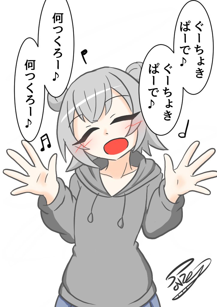 ponde_tipe_bug's tweet photo. #六花ギャラリー 
歌う六花ちゃん https://t.co/TQ5AL4f2h7