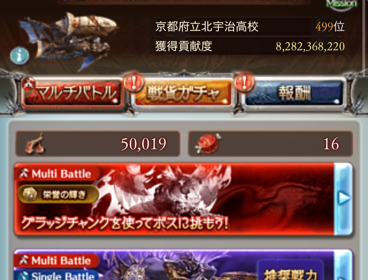 nemui5588's tweet photo. 目標 https://t.co/0iMFTp77aS