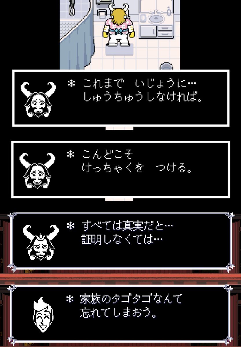 sazare__rule's tweet photo. アズゴアがフラワーズに冷たすぎる問題、むしろ私はそりゃそうだろとしか思ってないけどな（そりゃ可哀想だけど）

自分の人生を貶めた事件の冤罪(?)をようやく証明できる！って所で謎の花男が「家族なんて忘れよう😁」って時間稼ぎしてきたら嫌だし、なんか自分のトリィへの態度とも重なるし→ https://t.co/ZRfvrJeHTO