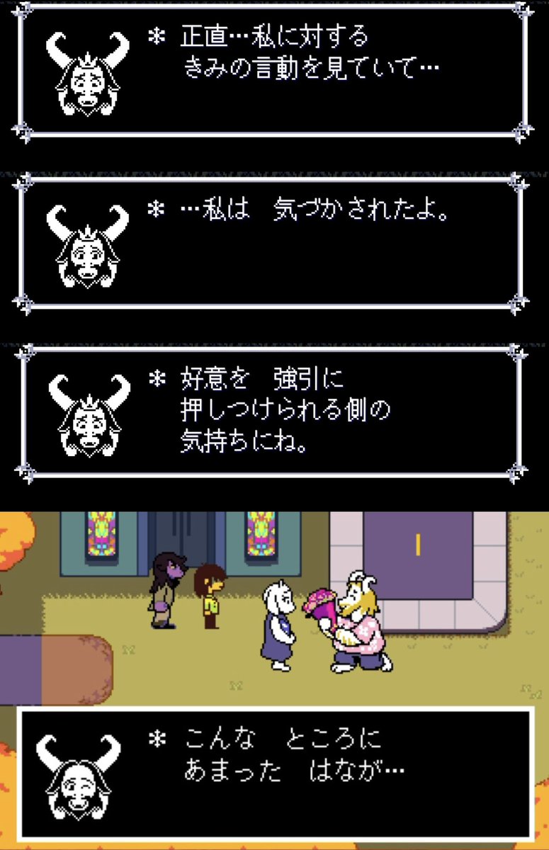 sazare__rule's tweet photo. アズゴアがフラワーズに冷たすぎる問題、むしろ私はそりゃそうだろとしか思ってないけどな（そりゃ可哀想だけど）

自分の人生を貶めた事件の冤罪(?)をようやく証明できる！って所で謎の花男が「家族なんて忘れよう😁」って時間稼ぎしてきたら嫌だし、なんか自分のトリィへの態度とも重なるし→ https://t.co/ZRfvrJeHTO