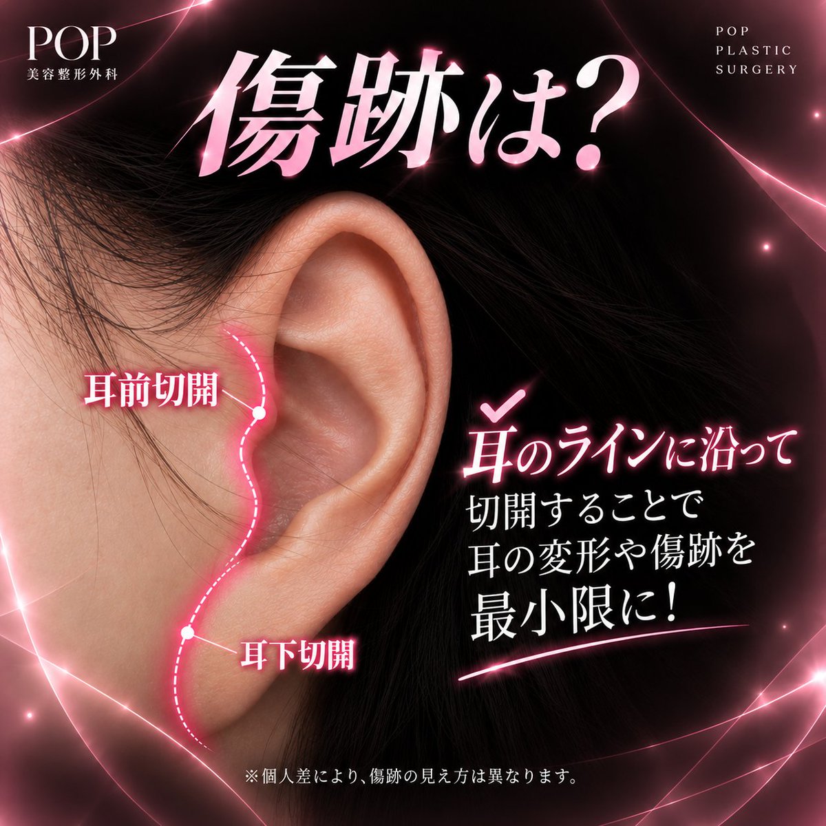 POPJapanPS's tweet photo. https://t.co/qpOw7GbEzF