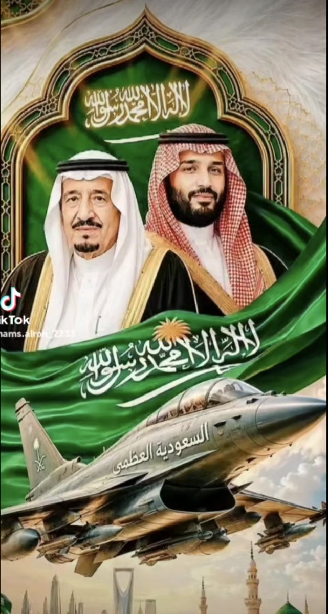 a11cn's tweet photo. الحمدلله على نعمة آل سعود 🤍💚 https://t.co/joETvTTwaZ