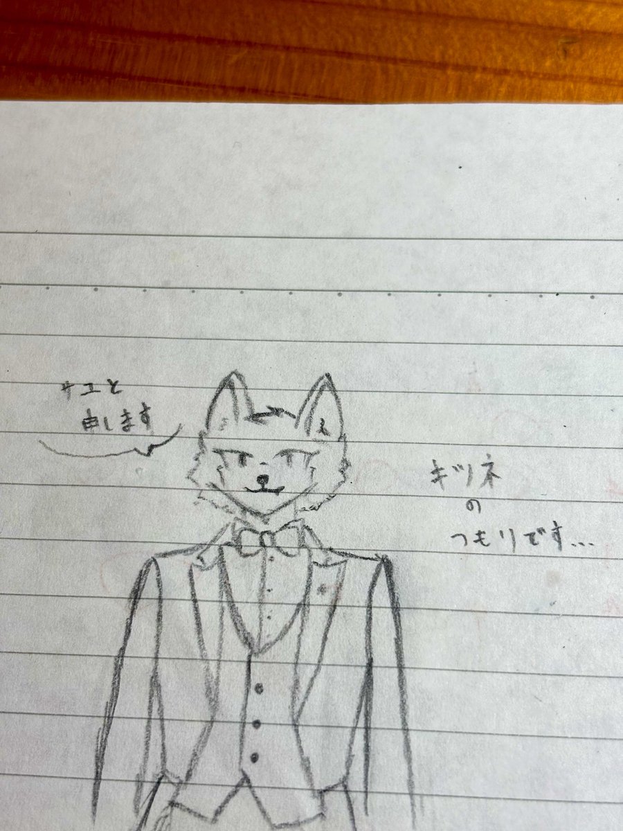 sa_yu_329's tweet photo. 早めに言っておこう…

⚠️私は絵は描けません⚠️
ケモナーですが描けません！！

なので今回のイラスト、激レアです！！！！！
たぶん最初で最後です！！！！！！

どうか私のイラストを見て数少ないフォロワーが減りませんように……
#ケモナー #ケモナーさんと繋がりたい https://t.co/CdP7KJKPOv