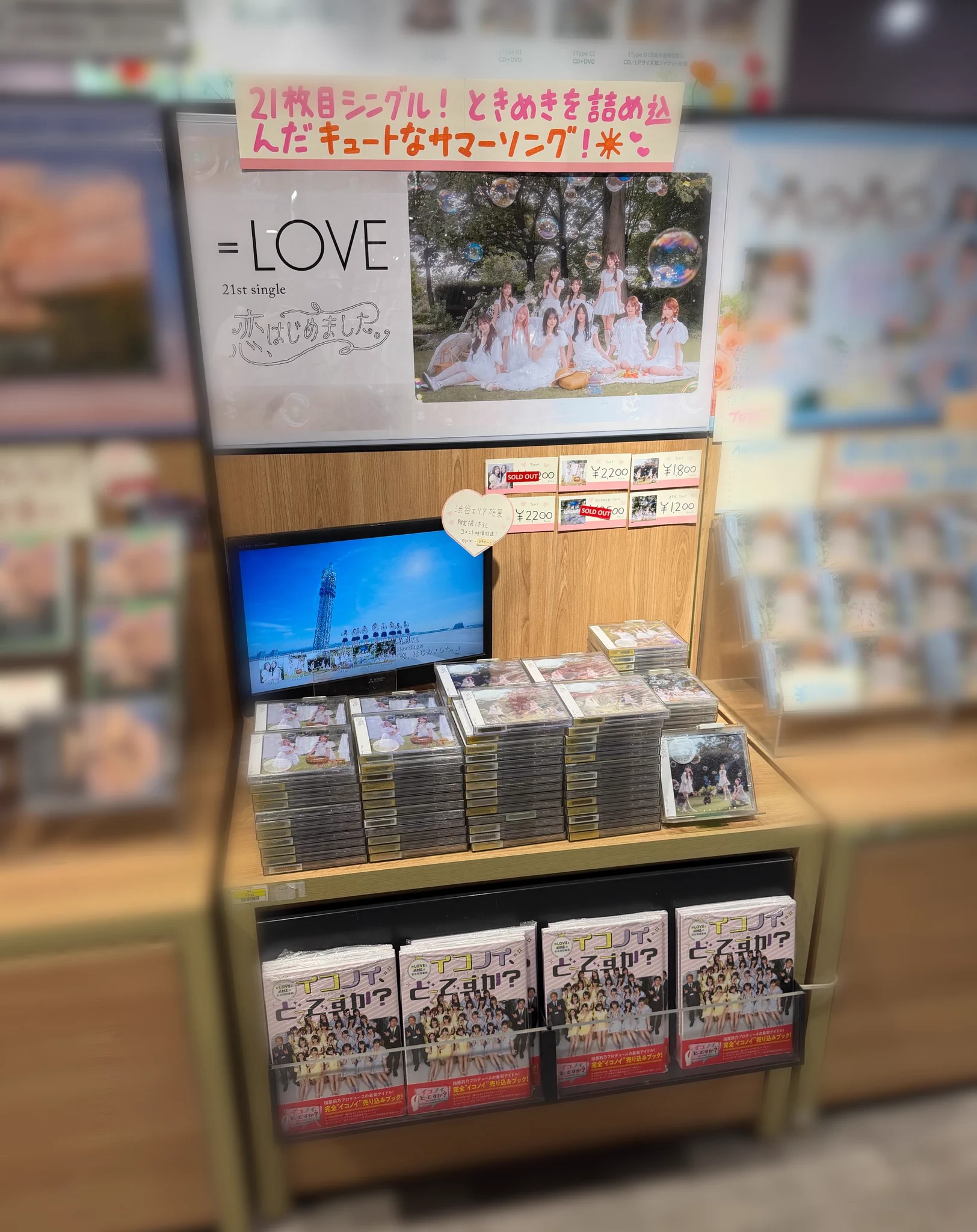 タワーレコード渋谷店 on X: 