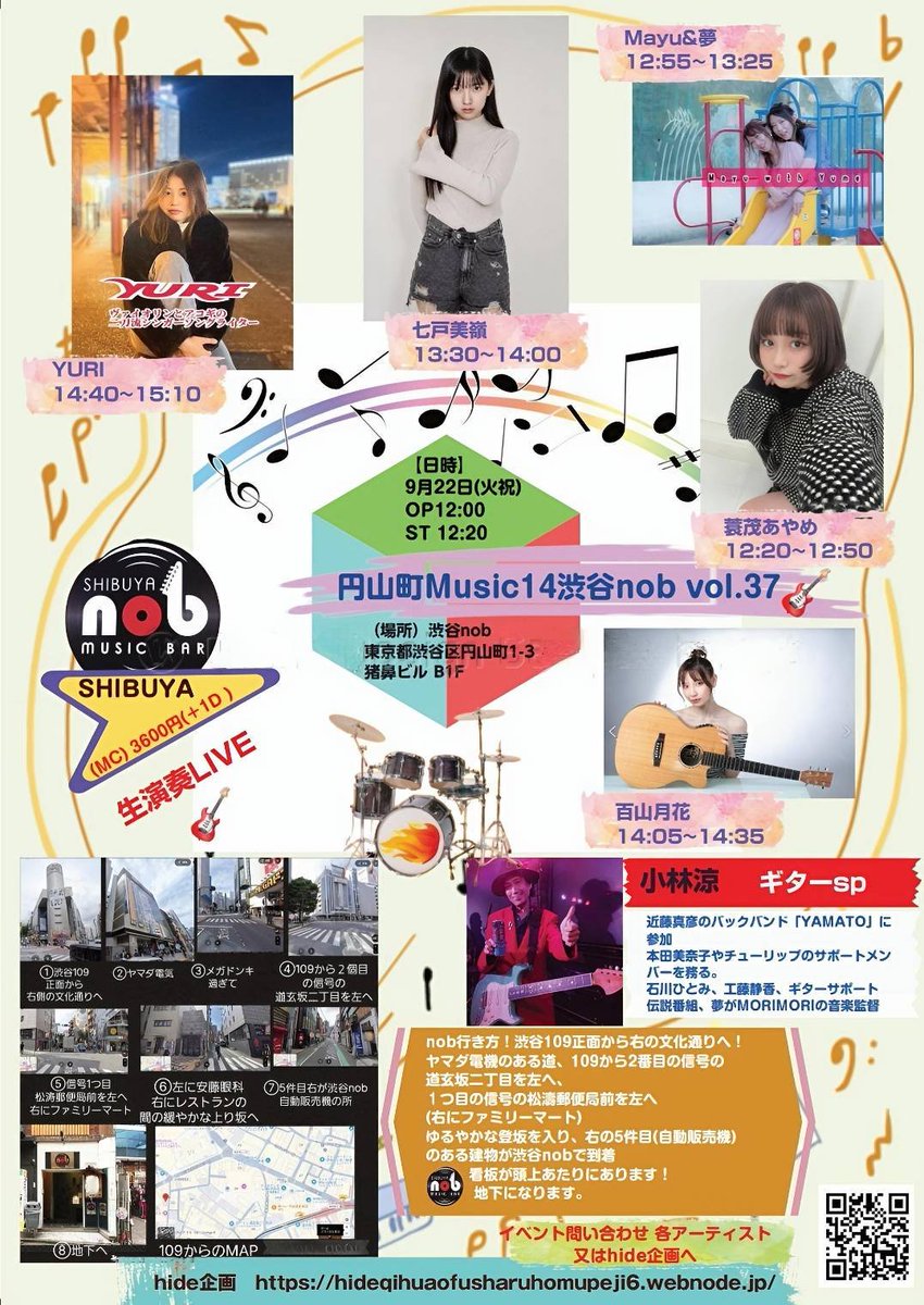 PTatsumi's tweet photo. 渋谷nob
円山町Music14渋谷nob vol.37
渋谷nob、hide企画は1年ぶり。
私にとっては最後の渋谷nob。
#渋谷nob #円山町Music14nob
#蓑茂あやめ #Mayu&夢 #七戸美嶺 #百山月花 #YURI #猪鼻ビルB1F
#道玄坂 #hide企画 #芸術の秋 https://t.co/VaR7Yyj01b