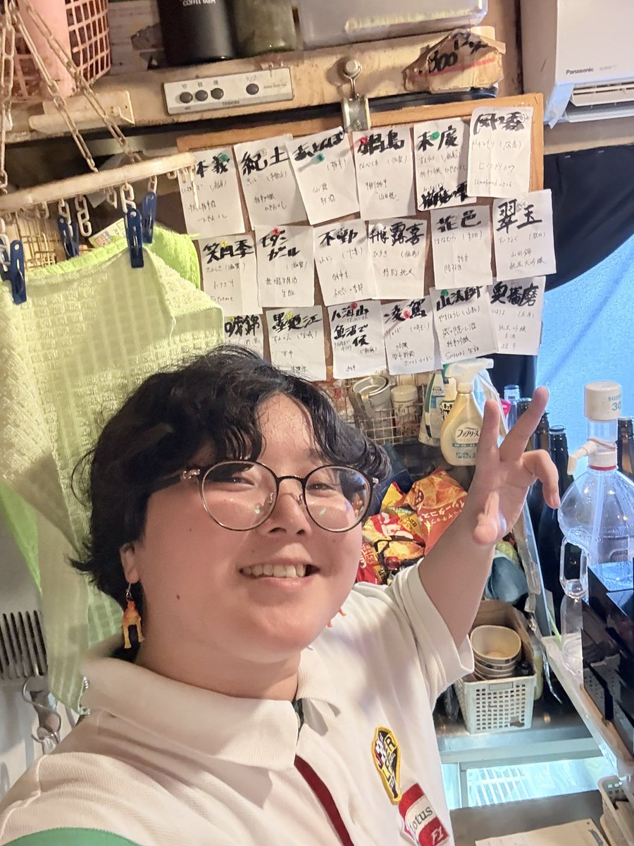 satoshibireru's tweet photo. totoBarオープン！！
今日は祝日だから早めに開けたよ〜！！
みんなで一緒に酒飲もうぜ！！！ https://t.co/8IzLSv5hzc