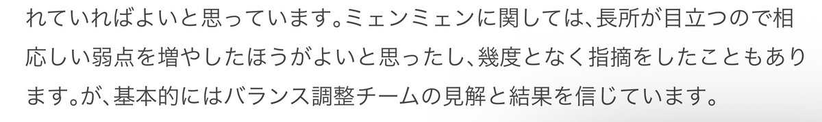 EquaKeenya's tweet photo. 桜井さんに苦言を呈されるだけある
言い回しがガチでキレてる大人のそれなんよ
キャラパも叩かれ具合もスティーブカズヤどころではなかった
俺が調整班を軽蔑している理由 https://t.co/7fBAOhyXhg