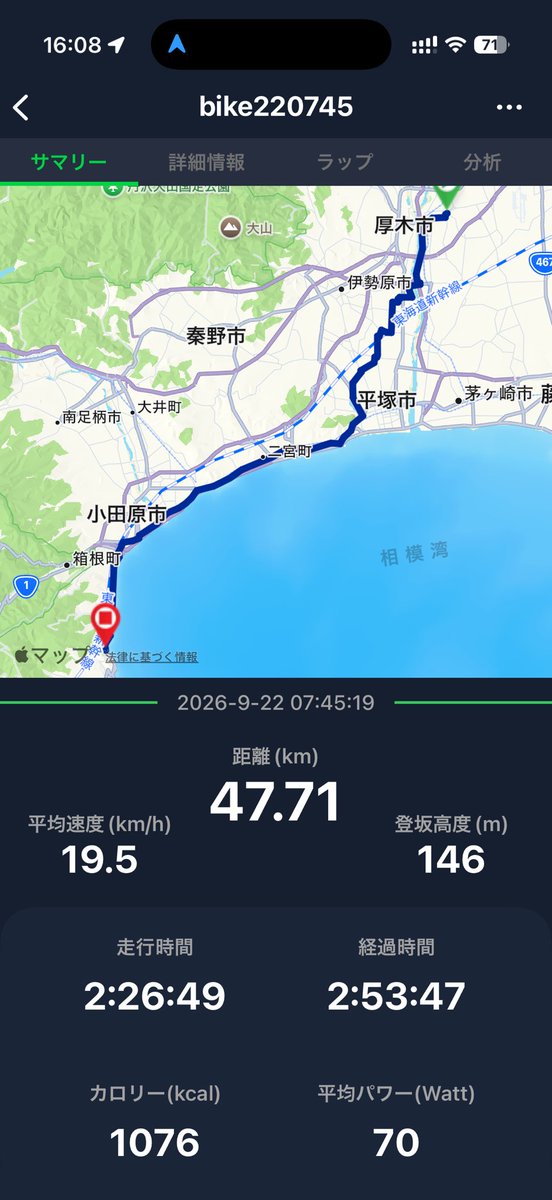 yamazap_ride's tweet photo. のんびり100キロライド🚲
久々に行ったけど、お刺身も天ぷらも貝汁も美味しかった😋
#まるひの貝汁 https://t.co/MbyMra7bCe