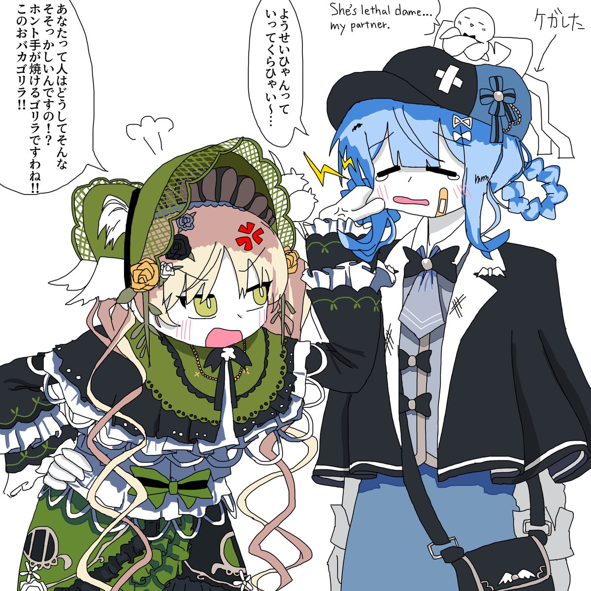 Doriru111y's tweet photo. (自分なりの)シェリハン https://t.co/wuHUkhuHmd