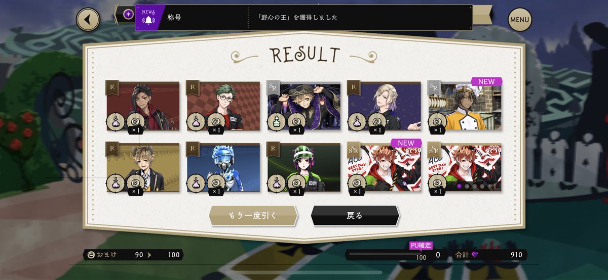 Men_0112's tweet photo. ネ申🤩 https://t.co/v2ZiozIGnG