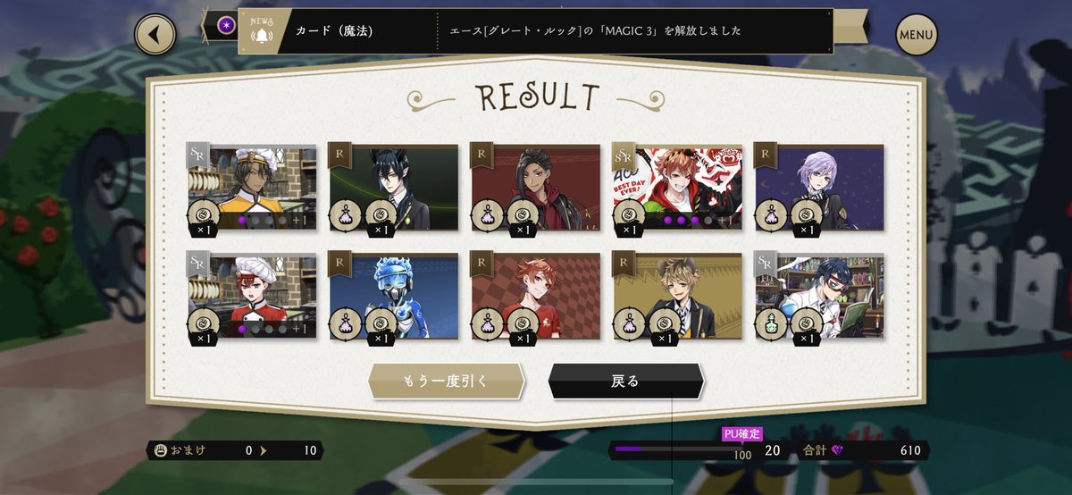 Men_0112's tweet photo. ネ申🤩 https://t.co/v2ZiozIGnG