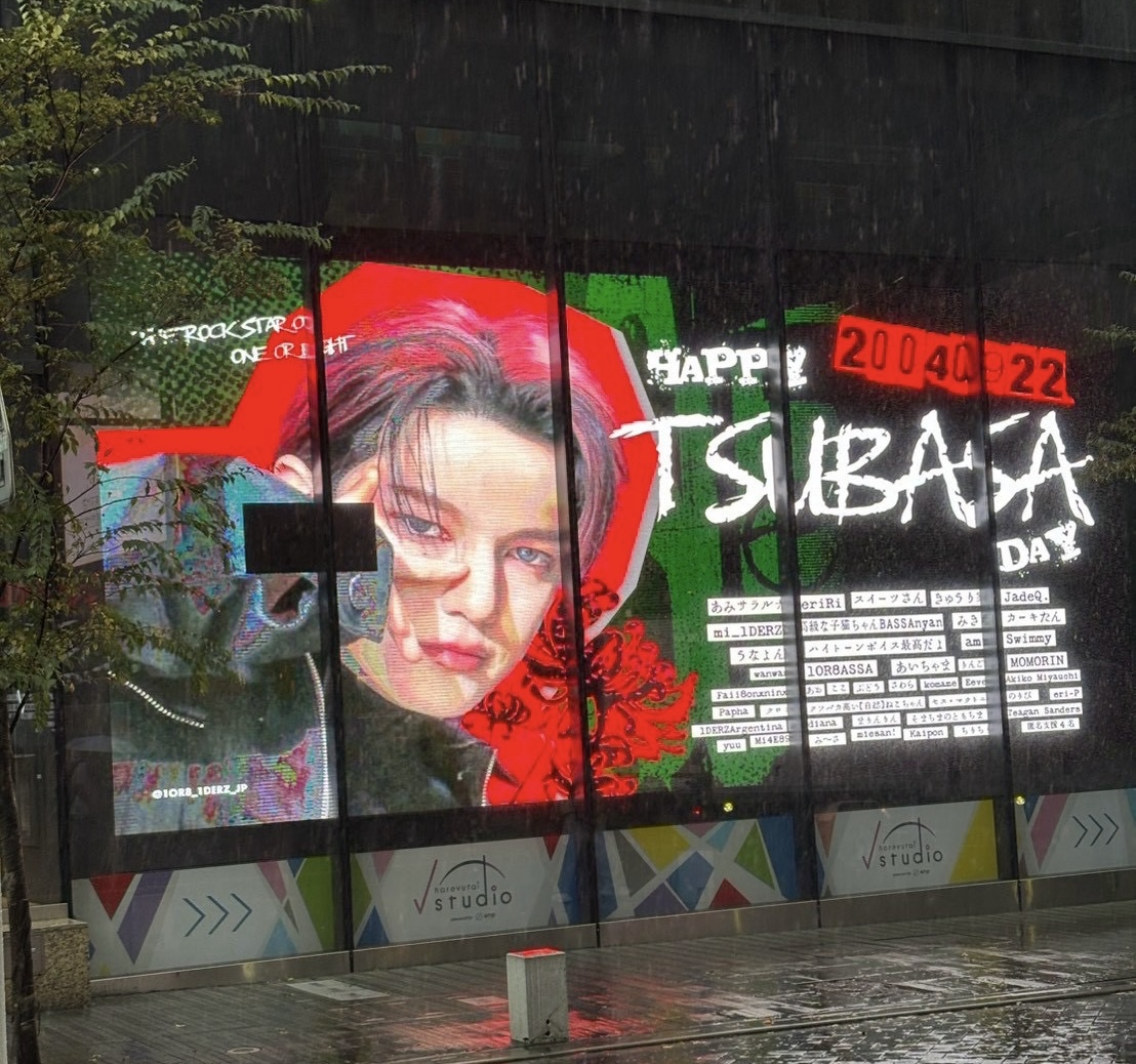 oneoreight__'s tweet photo. ヤッホー1DERZ！
tsubasaだよ!
池袋のモニュメントを見に母と妹と行ってきたよ！

みんなのおかげでこんなに嬉しいモニュメントを見ることができて改めて自分はたくさんの人から支えてもらって、愛されてるんだなと感じれました🙇‍♂️

これからもoneoreightのこと、そして自分のこと、たくさん成長していくのでこれからもよろしくお願いします！
本当にみんなありがと！！✌️
それでは、以上！ONE OR EIGHTのtsubasaでした！🕊️

#TSUBASA #ONEOREIGHT #1OR8
#HAPPYTSUBASADAY
