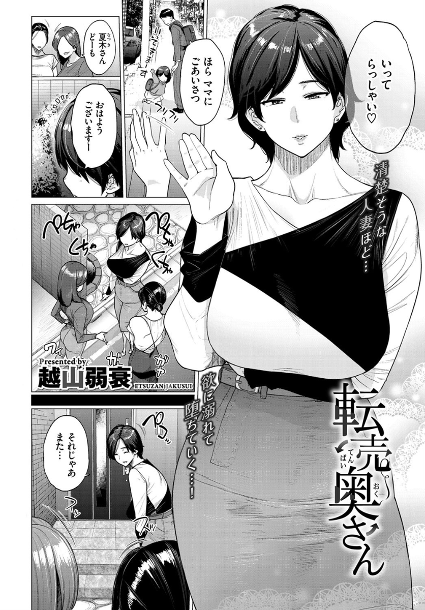 dice_nikki's tweet photo. 清楚系ママなのにゴリゴリの転売ヤー
1/5 https://t.co/LHZTkKQxPZ
