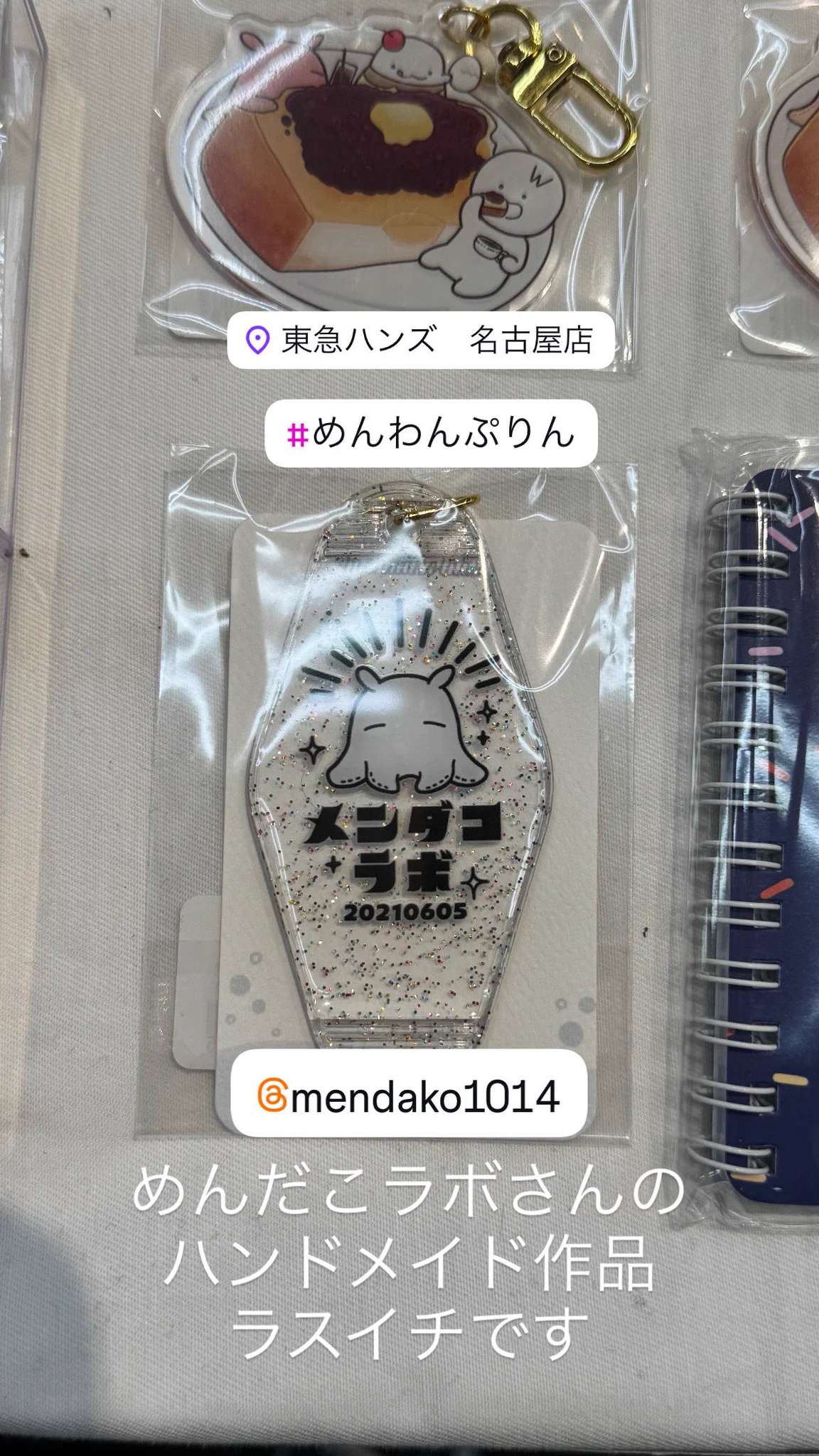 ☺︎︎めんだこ☺︎︎ 🐙めんだこラボ🐙ig☛@mendako1014 on X: 