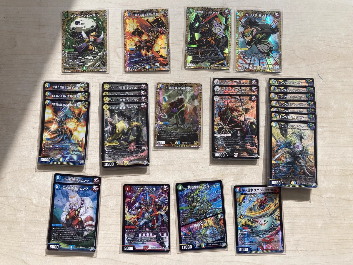 カードボックス玉島店 on X: 
