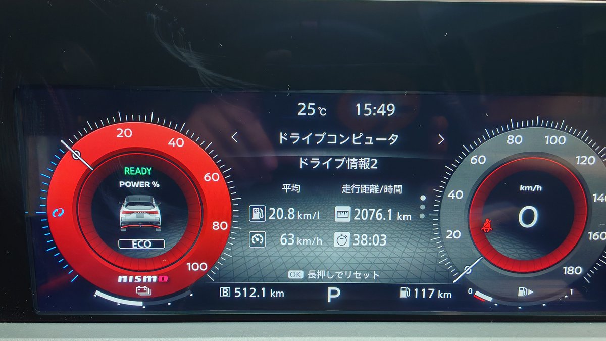 araijustice's tweet photo. ジャパン峠プロジェクト青森ミッション完了！
無事に帰宅しました。
4日間で2076km走りました。
残すは石川、福井となりました。
 #ジャパン峠プロジェクト  #JTP https://t.co/LLBj8Jxn7c