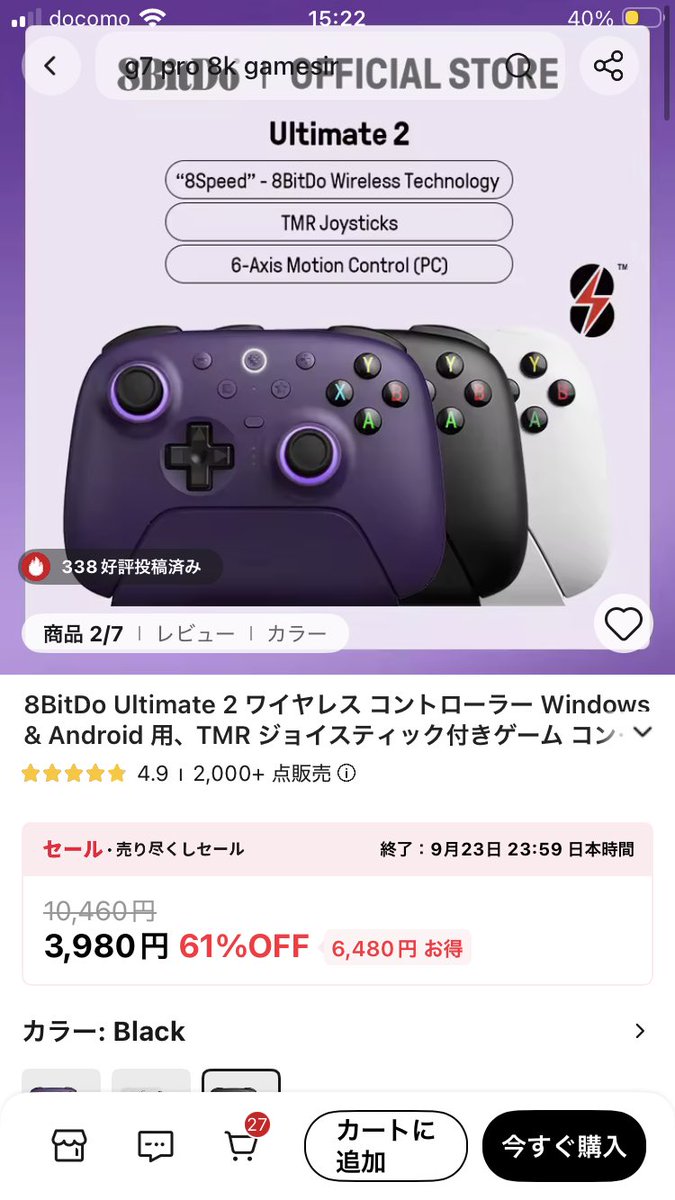 react_0123's tweet photo. 安すぎる
g7pro8kがいちばん欲しいけどこれも欲しいな見た目いいから https://t.co/eia4UI8Qqw