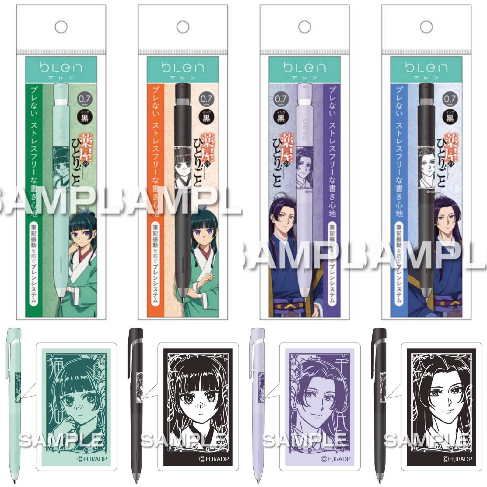 薬屋のひとりごと グッズ情報 (@kusuriya_info) / X