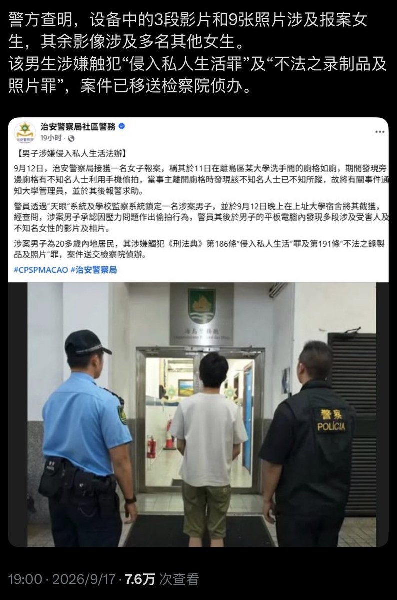 Ashley_Liu1's tweet photo. @ynl419250627791 @rabbit4cash 被国际👮‍♂️疯抢的中国男人，蟑螂跑到外面，原研西药见效就是快。臭名昭著了不是，高清无码正脸露出照扬名海外，嘻嘻。不是觉得澳门法律好吗？这不就落网吗，嘻嘻嘻 https://t.co/ABS0XP6eb5
