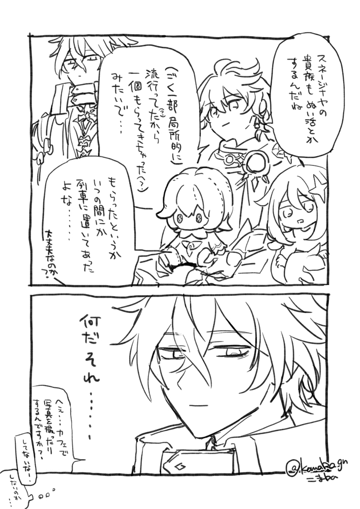 komaba_gn's tweet photo. https://t.co/oWKMLS0WDT