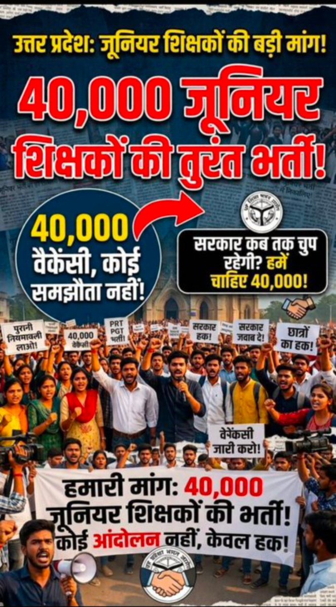 adarshyme0's tweet photo. #UP_Junior_Bharti_Do
@myogiadityanath  @upesscprayagraj  @UPBasicShiksha @TheNewspinch https://t.co/7T4MyIRQXD